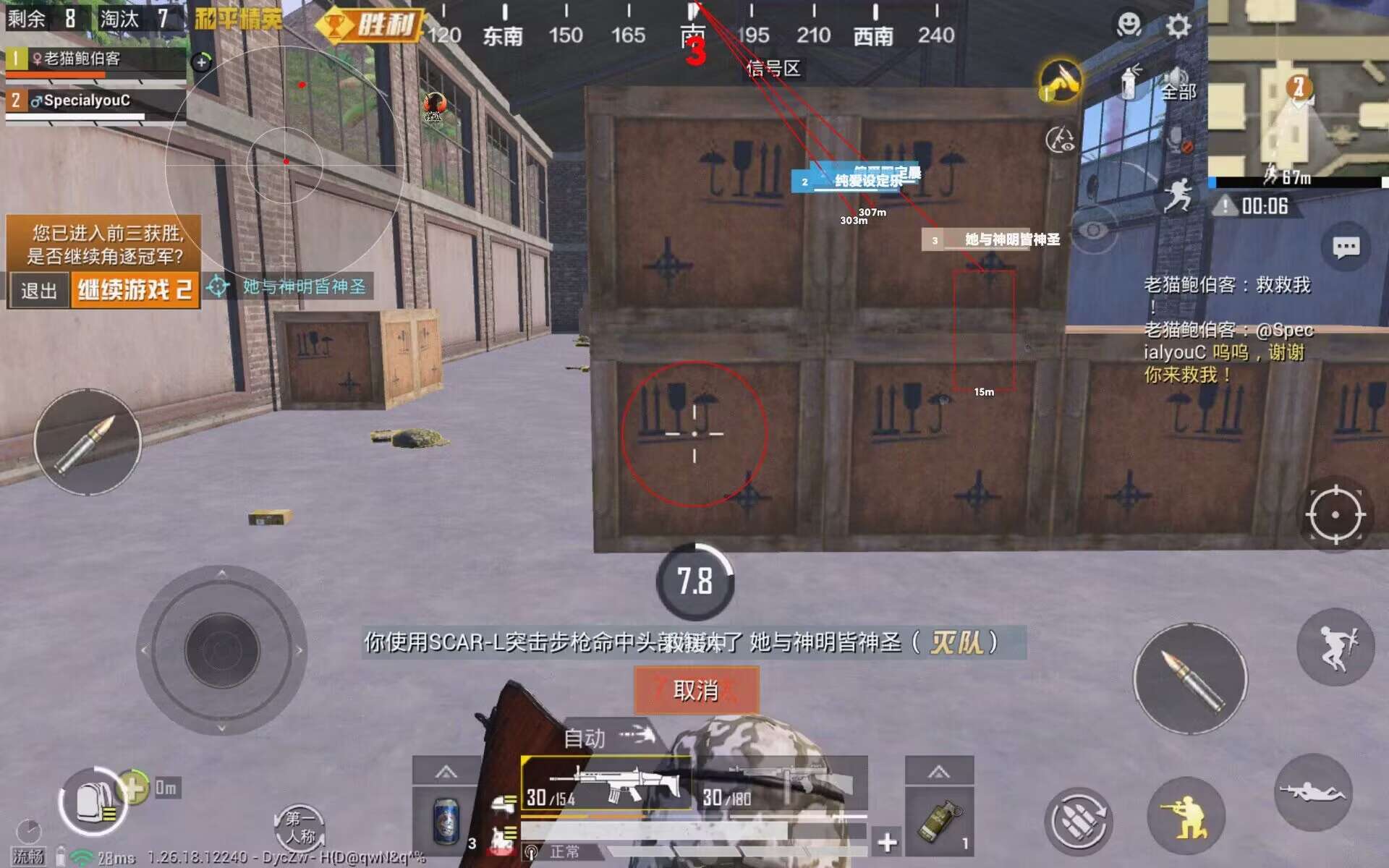 和平精英外挂是什么工作原理（和平精英外挂内核是什么）